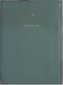 أوائل السور في القرآن الكريم