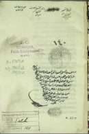 تاريخ الطبري – 140