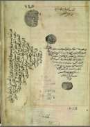 جامع البيان عن تأويل آي القرآن – 145