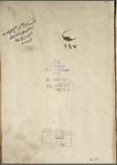 شرح لامية العجم – 147