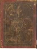 النقاية للمحبوبي – كتاب الصيام – تقديم صلاح أبو الحاج