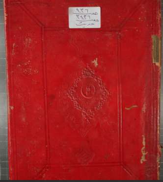 الأذكار حلية الأبرار وشعار الأخيار