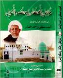 AF1-47 – خواطر وأفكار وحكام وأسرار