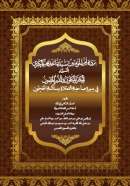 MB-25 –  المكنز البردة نهائي