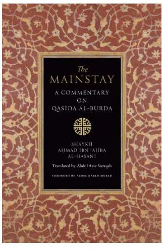 The Mainstay – a Commentary on Qaṣīda al-Burda