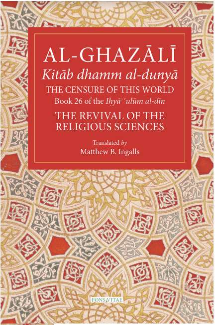 Al-Ghazali The Censure of This World: Book 26 of The Revival of the Religious Sciences