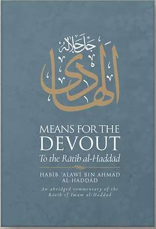 The Means for the Devout to the Ratib al-Haddad