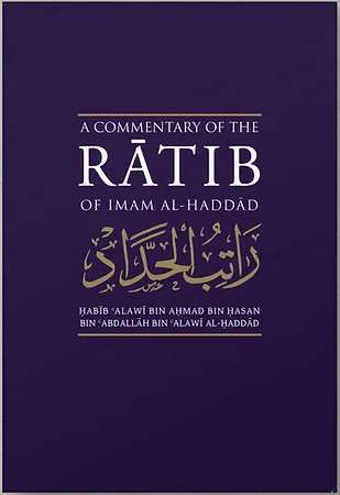 A Commmentary of the Ratib of Imam al-Haddad