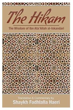 The Hikam: The Wisdom of Ibn Ata’Allah al-Iskandari
