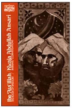 Ibn Ata’llah The Book of Wisdom; Kwaya Abdullah Ansari Intimate Conversations