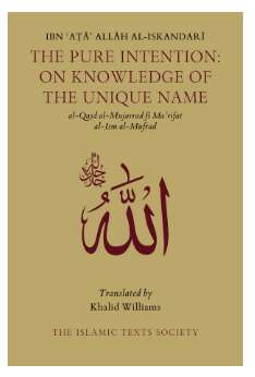 The Pure Intention: On Knowledge of the Unique Name