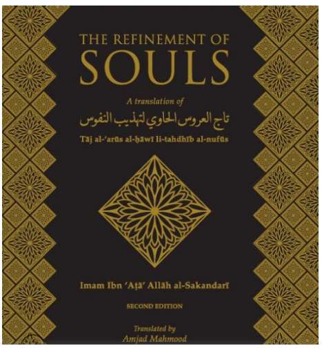 The Refinement of Souls