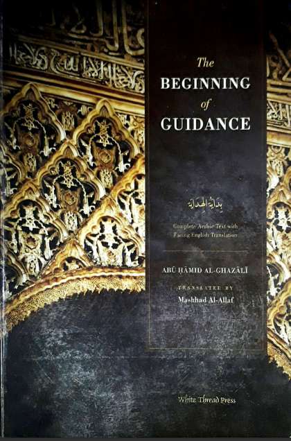 The Beginning of Guidance