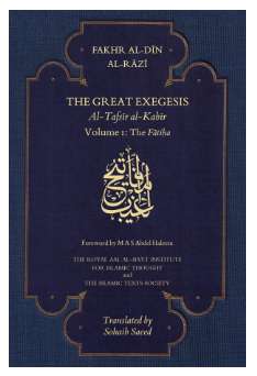 The Great Exegesis Al Tafsir Al-Kabir, Volume 1: The Fatiha