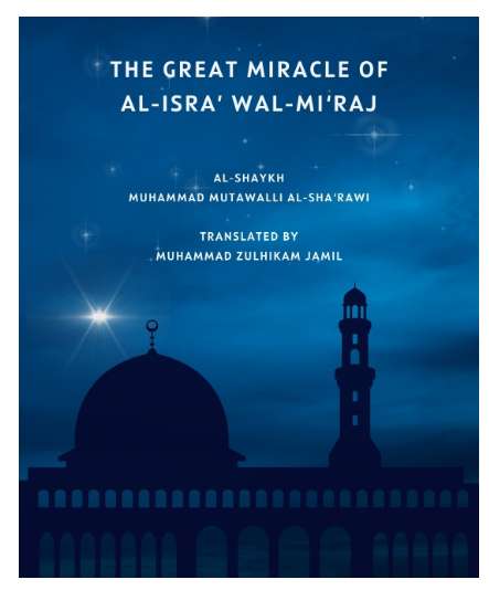 The Prophetic Jewels of Al-Shaykh Fakhr Al-Din Al-Razi: A Quranic Exegesis on the Prophet’s Virtues