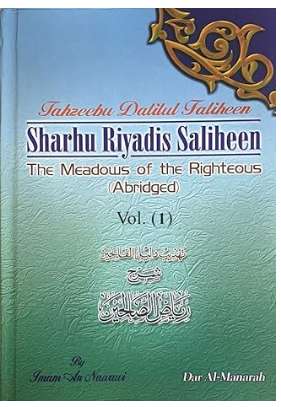 The Meadows of the Righteous Abridged, vol 1