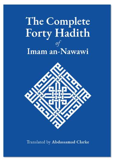 The Complete Forty Hadith of Imam an-Nawawi