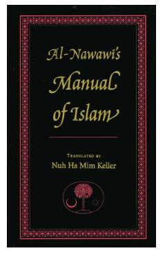 Al-Nawawi’s Manual of Islam