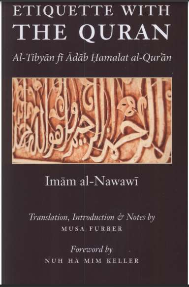 Etiquette with the Quran