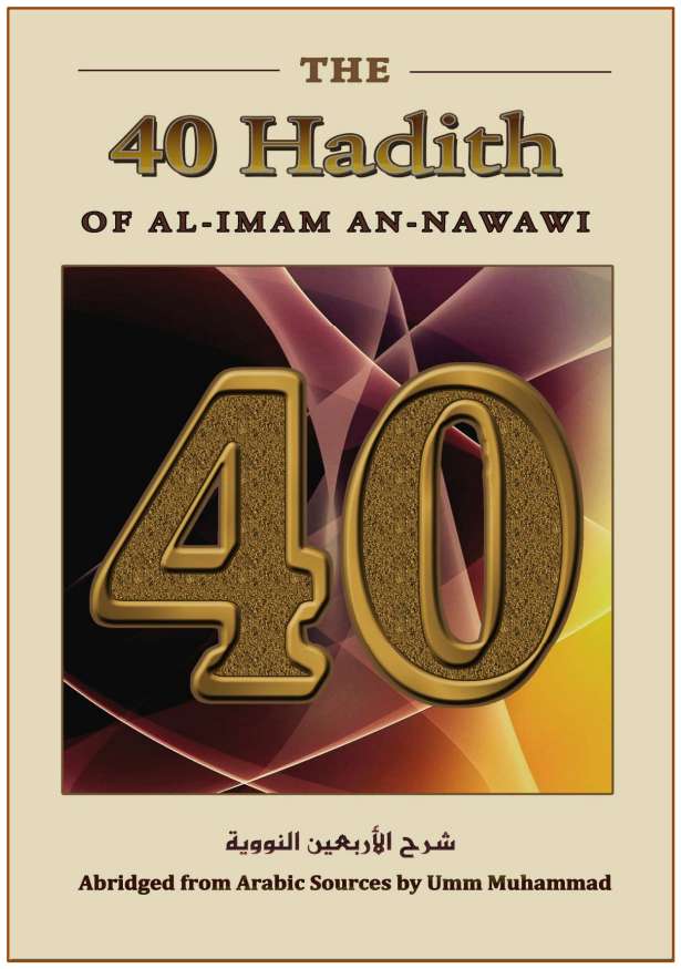 The 40 Hadith of al-Imam an-Nawawi: Abridged from the Arabic Sources by Umm Muhammad