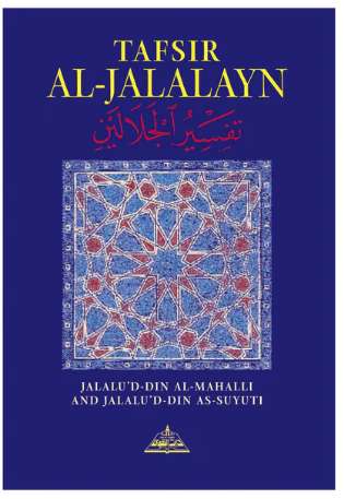 Tafsir al-Jalalayn