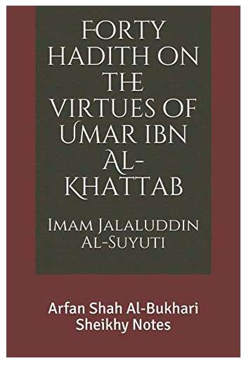 Forty Hadith on the Virtues of Umar ibn al-Khattab