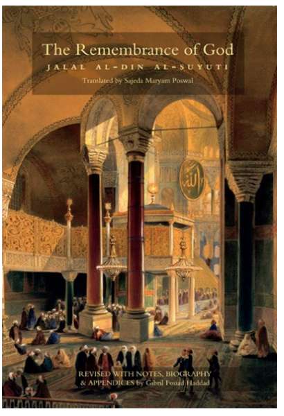 The Remembrance of God
