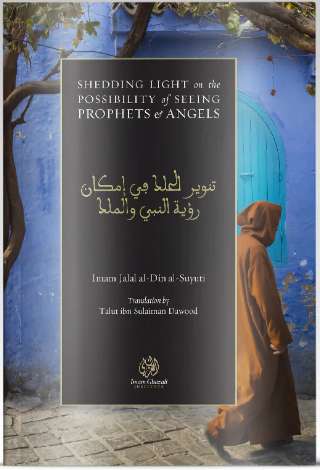 Shedding Light on the Possibility of Seeing Prophets & Angels