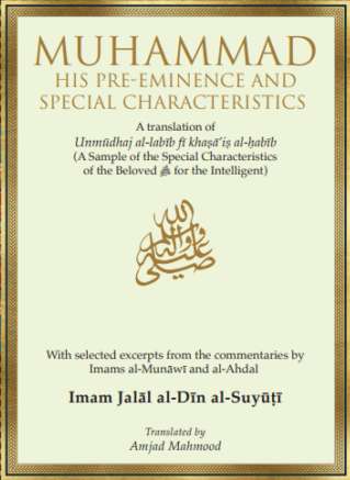 Muhammad: His Pre-eminence and Special Characteristics