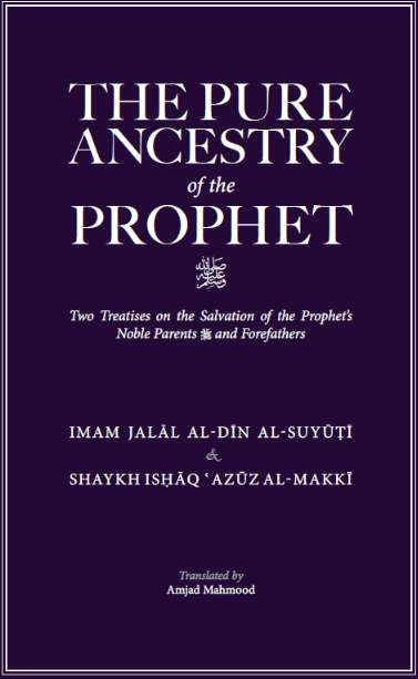 The Pure Ancestry of the Prophet