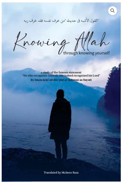Knowing Allah: Through Knowing Yourself