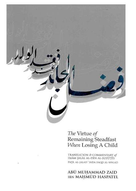 The Virtue of Remaining Steadfast When Losing a Child