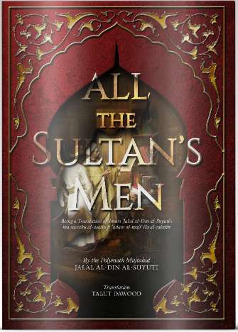 All the Sultan’s Men