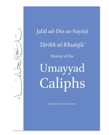History of the Umayyad Caliphs