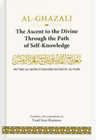The Ascent to the Divine Through the Path of Self-Knowledge