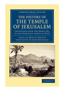 The History of the Temple of Jerusalem Version 2
