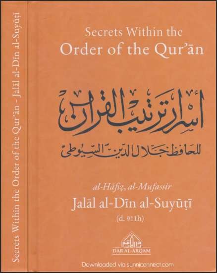 Secrets within the Order of the Quran