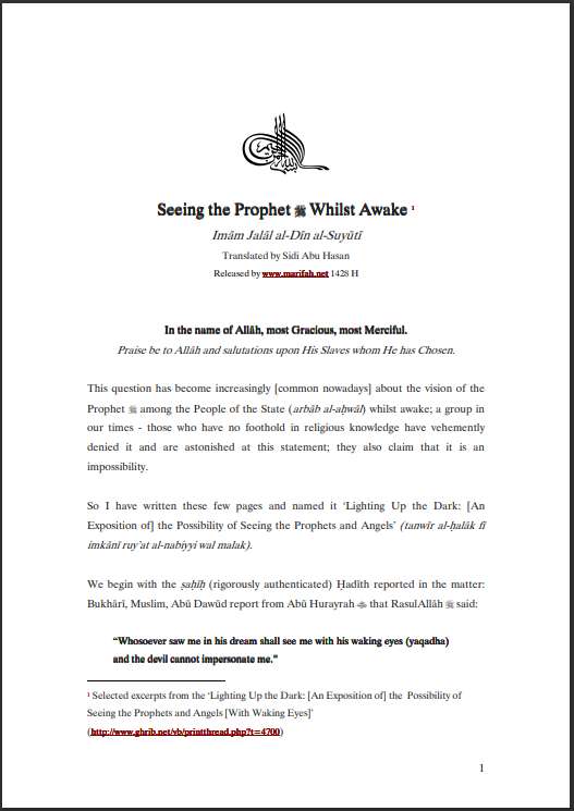 Seeing the Prophet Whilst Awake