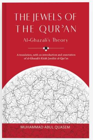 The Jewels of the Quran: Al-Ghazali’s Theory