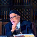 الأستاذ الدكتور محمد أبو موسى