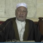 الأستاذ الدكتور مصطفى عمران