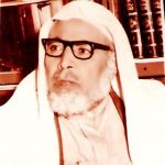 الشيخ عطية سالم