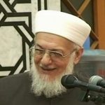 الأستاذ الدكتور مصطفى البغا