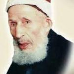 Moftah al-Jana Fe Sharah Aguida Ahel al-Sana<br />Author: محمد بن أحمد التلمساني<br />Commentator: Abdul Rahman Al-Shaghouri